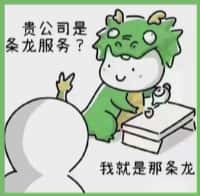 伊春鑫德烟酒回收店